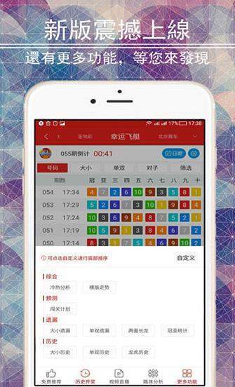 今晚必中一肖一码四不像|精选资料解析大全