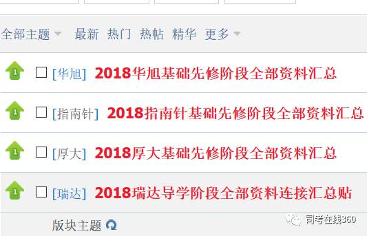 新闻 第303页