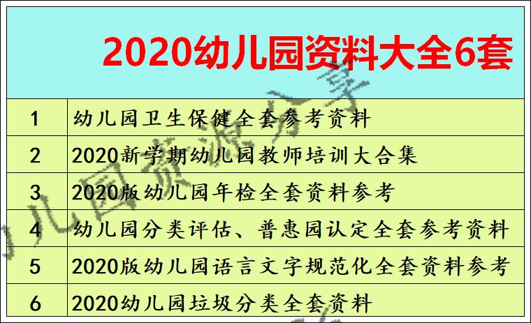 新澳天天开奖资料大全三十三期|精选资料解析大全