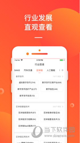 管家婆一码中奖|精选资料解析大全