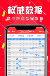 二四六天好彩（944cc）免费资料大全|精选资料解析大全