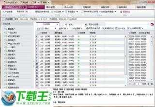 香港6开彩历史开奖记录|精选资料解析大全
