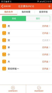 今晚开一码一肖|精选资料解析大全