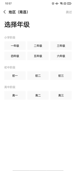 澳门平特一肖100%准资手机版下载|精选资料解析大全