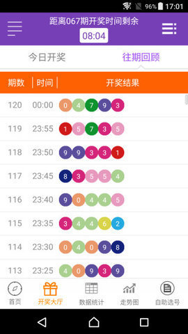 财经 第310页