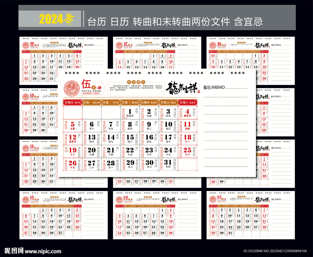 2024年正版4949资料正版免费大全|精选资料解析大全