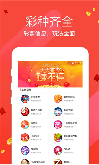 澳门开特马 开奖结果课特色抽奖|精选资料解析大全