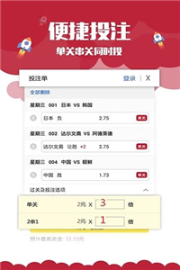 澳门一码一码100准确开奖结果|精选资料解析大全