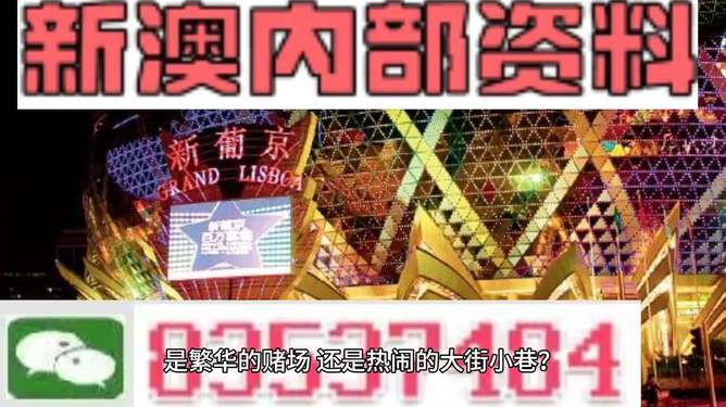 2024新澳今晚资料八佰力|精选资料解析大全