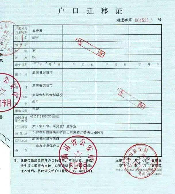 新闻 第298页