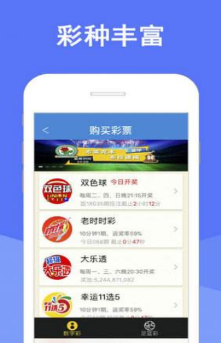 澳门天天彩免费资料大全软件优势|精选资料解析大全
