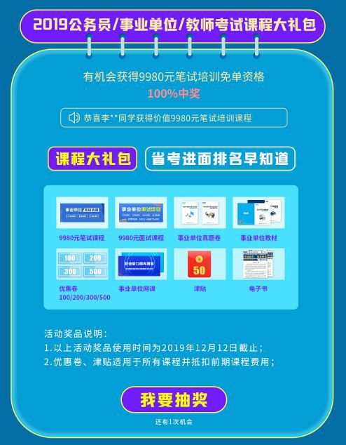 2024年管家婆100%中奖|精选资料解析大全