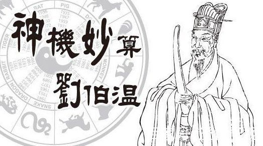 刘伯温三期必出一期白小姐|精选资料解析大全