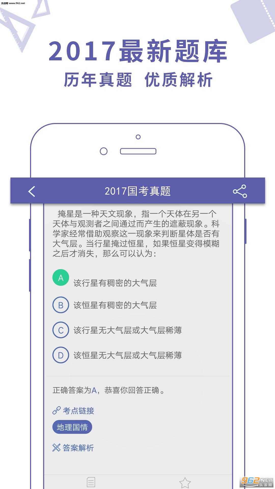 4949澳门三期内必开一期|精选资料解析大全