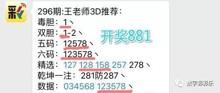 三肖必中三期必出一期澳门彩|精选资料解析大全