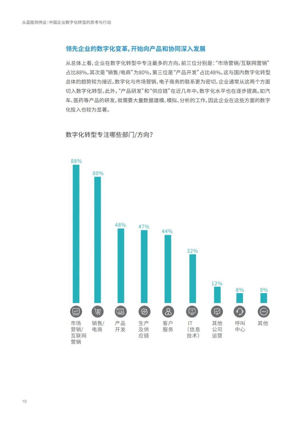 一码中中特|精选资料解析大全