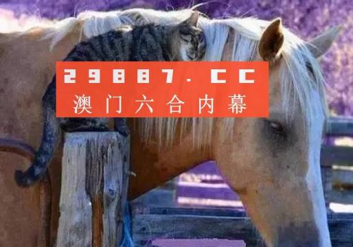 新澳门六网站资料查询四不像(官方)|精选资料解析大全