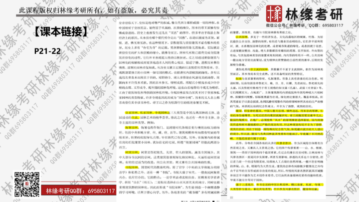 澳门免费资料+内部资料|精选资料解析大全