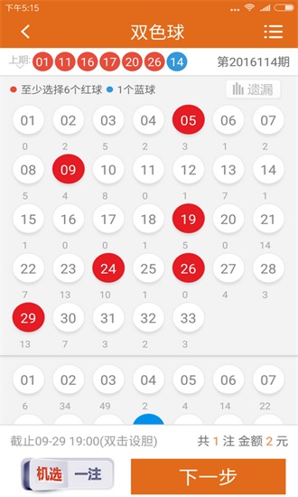今晚必中一码一肖澳门|精选资料解析大全