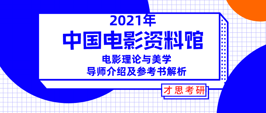 新奥门管家免费资料大全|精选资料解析大全