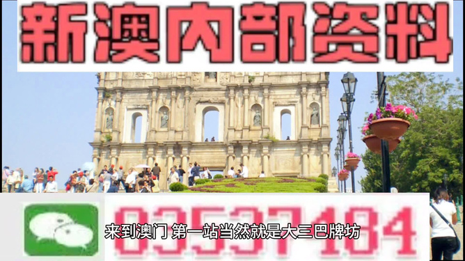 澳门最准资料凤凰网|精选资料解析大全