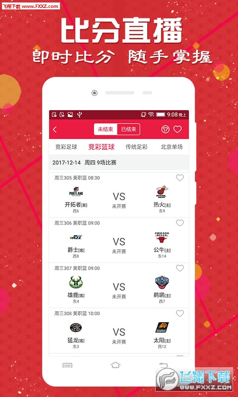 澳门天空彩天彩票 资料|精选资料解析大全
