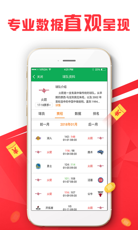新澳好彩免费资料查询|精选资料解析大全