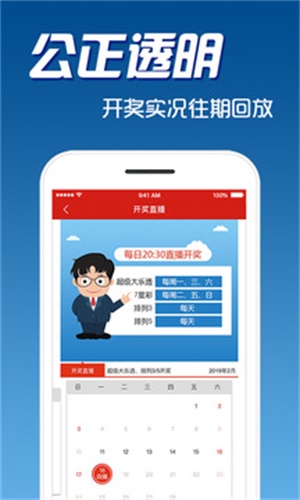 2024澳门天天六开奖|精选资料解析大全