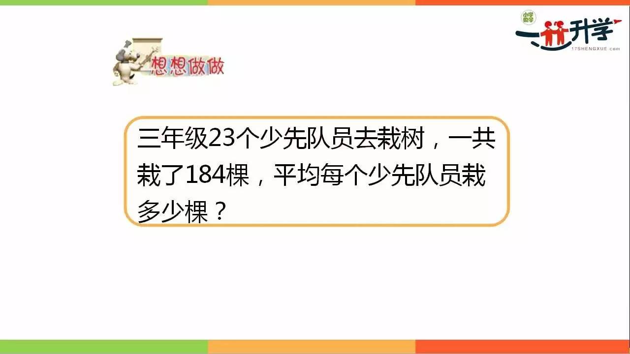 二四六好彩7777788888|精选资料解析大全