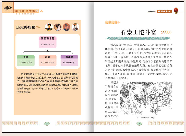 老澳资料大全|精选资料解析大全