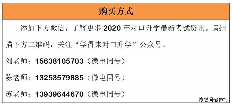 4949正版资料大全|精选资料解析大全