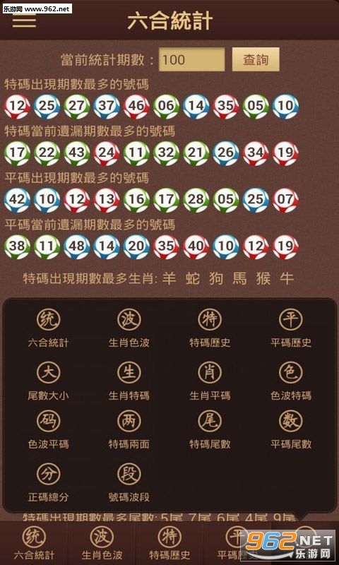 香港免费六会彩开奖结果|精选资料解析大全