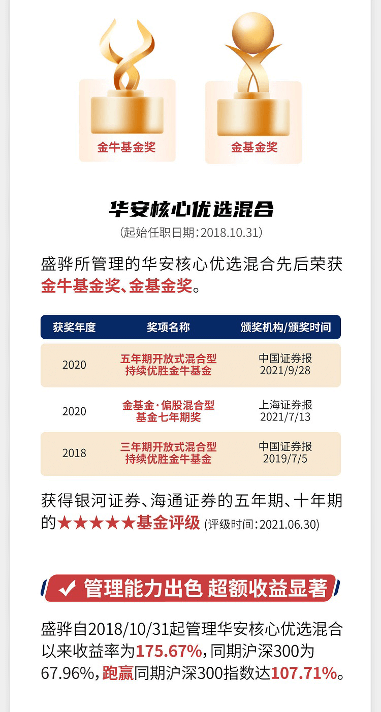 新澳内部资料精准大全|精选资料解析大全