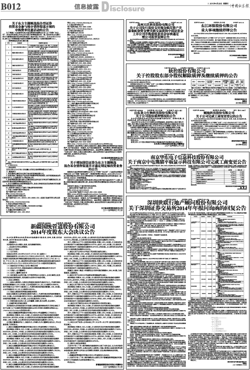 494949澳门今晚开什么|精选资料解析大全