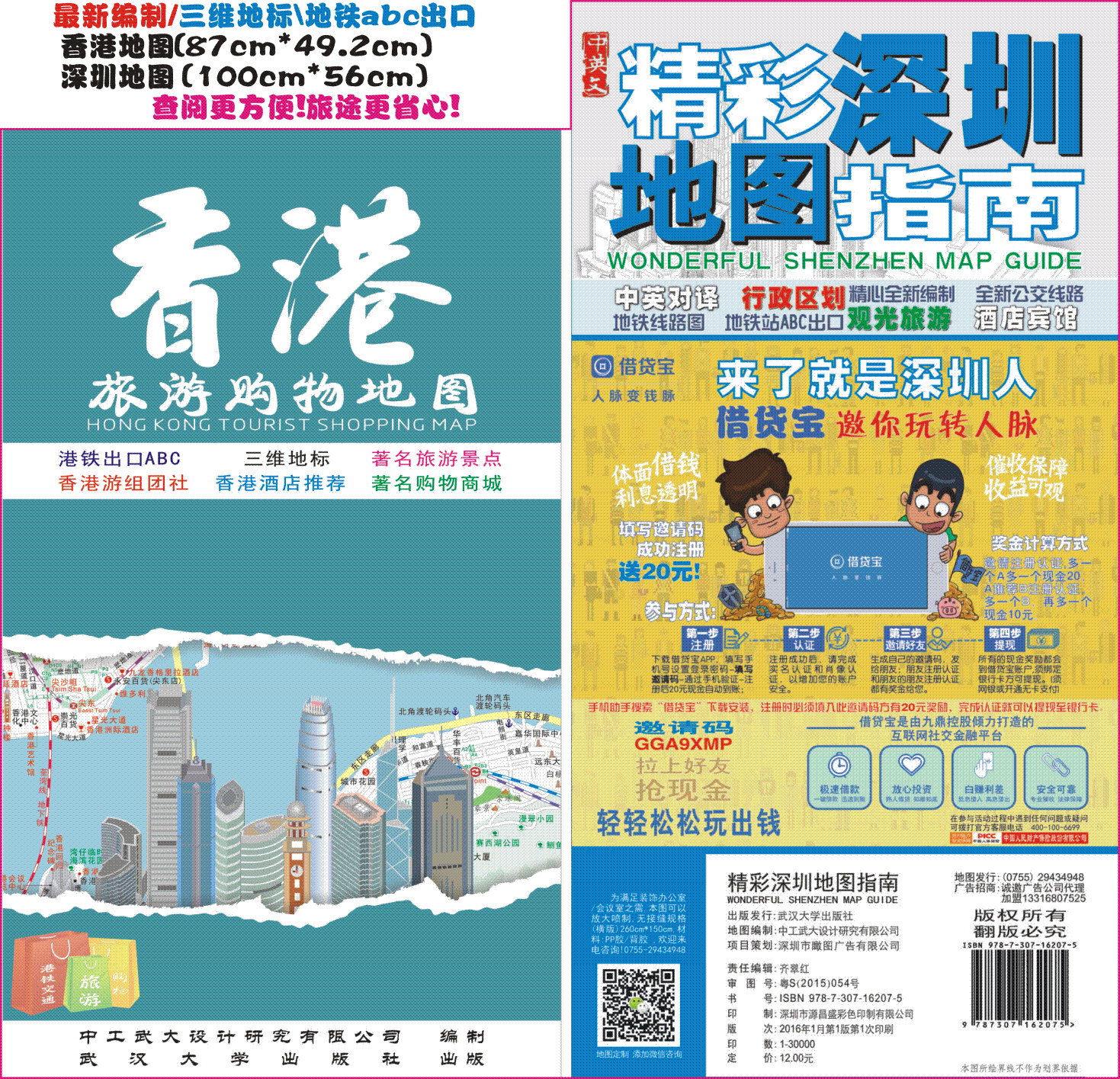 资讯 第290页