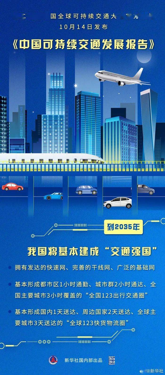 新奥门免费公开资料|精选资料解析大全