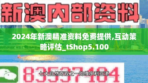 2024新澳近期50期记录|精选资料解析大全