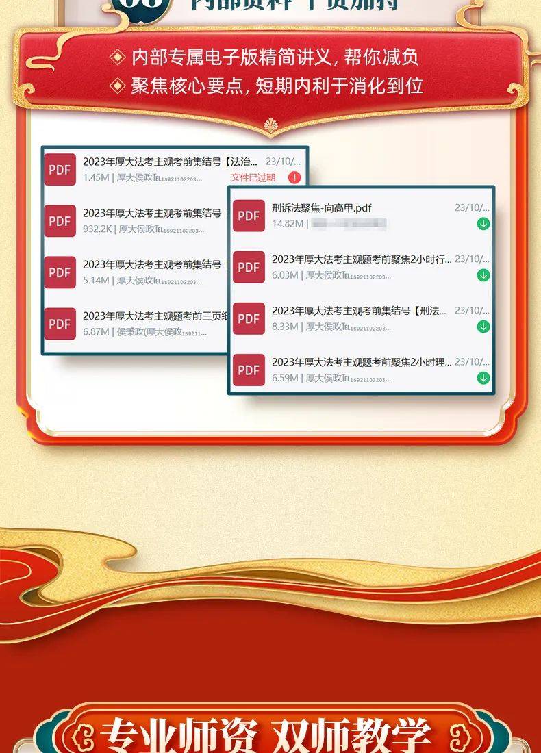 2024年正版资料免费大全|精选资料解析大全