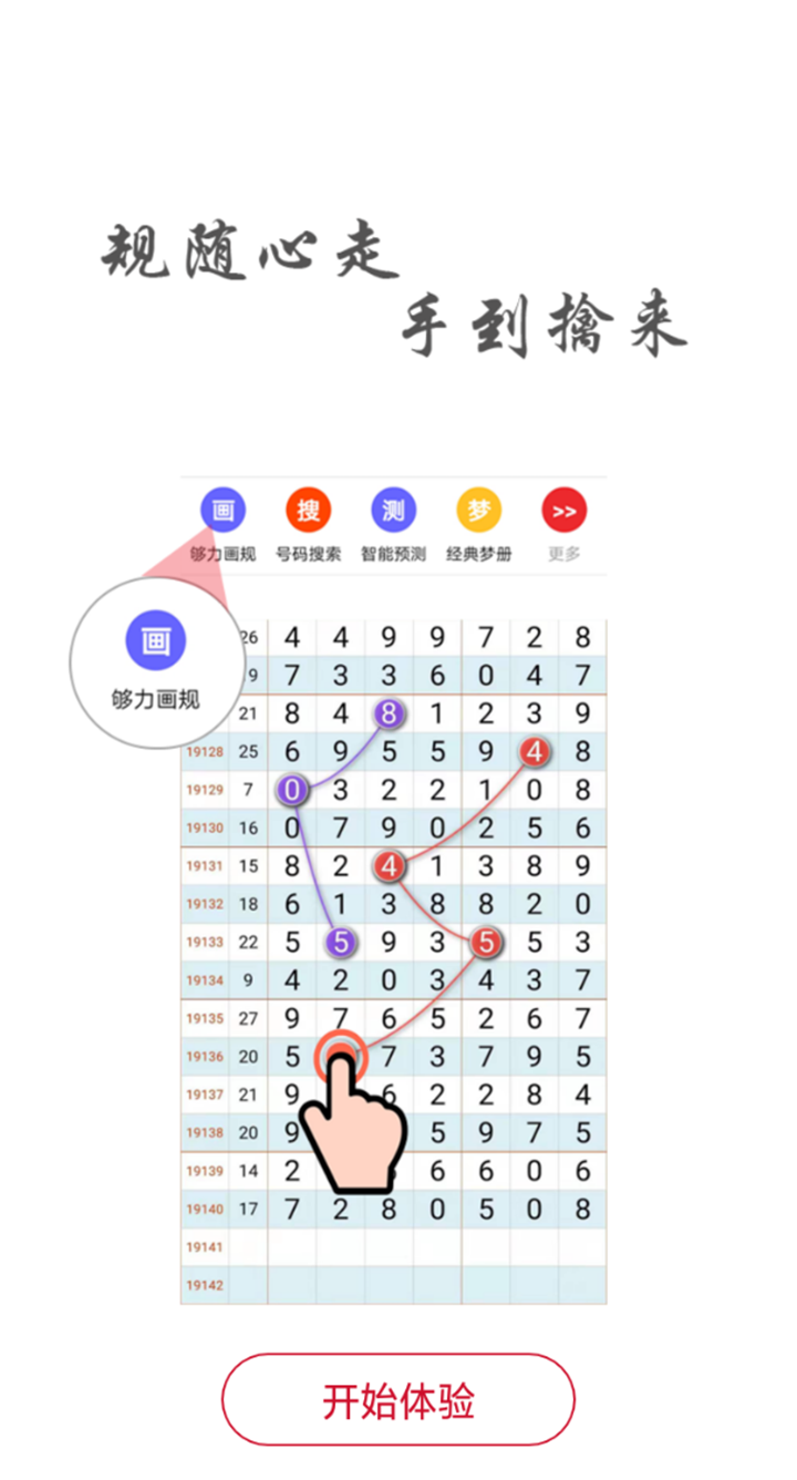 管家婆最准一码一肖|精选资料解析大全