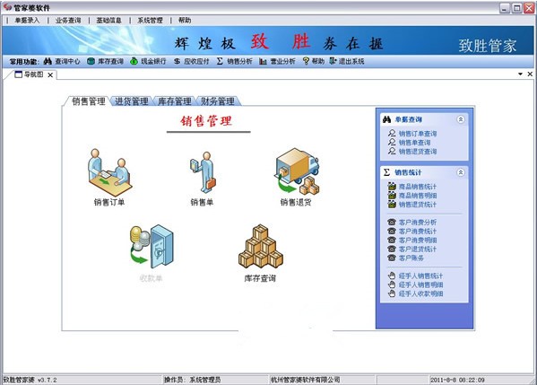 财经 第296页