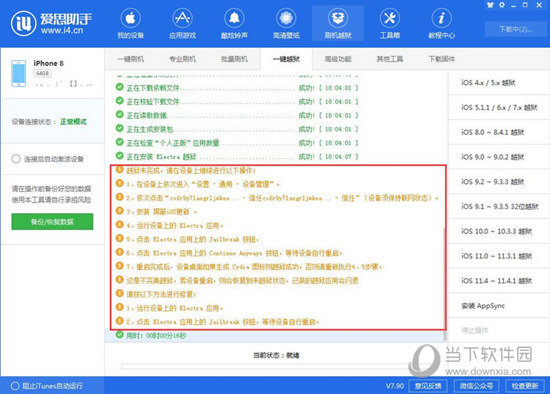 澳门精准三肖开奖结果|精选资料解析大全