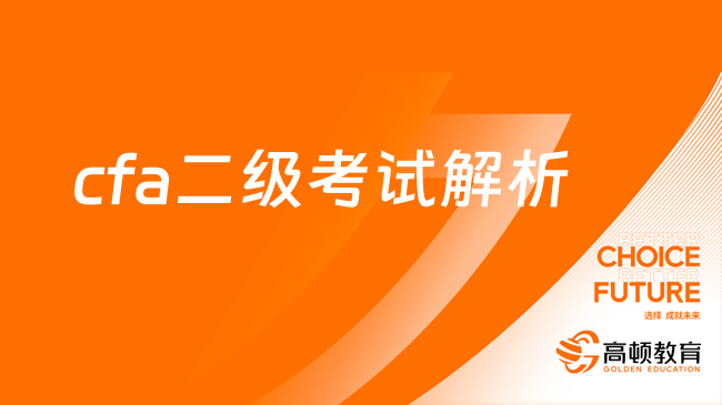 2024正版新奥管家婆香港|精选资料解析大全