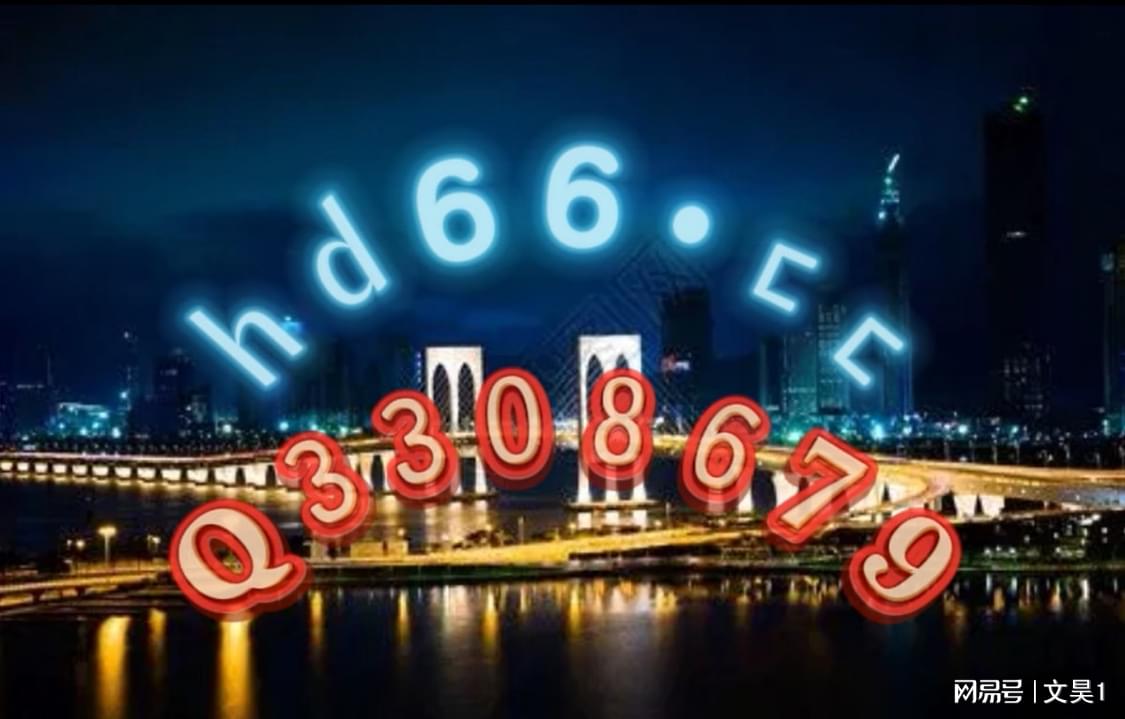 2024澳门最精准正版免费大全|精选资料解析大全
