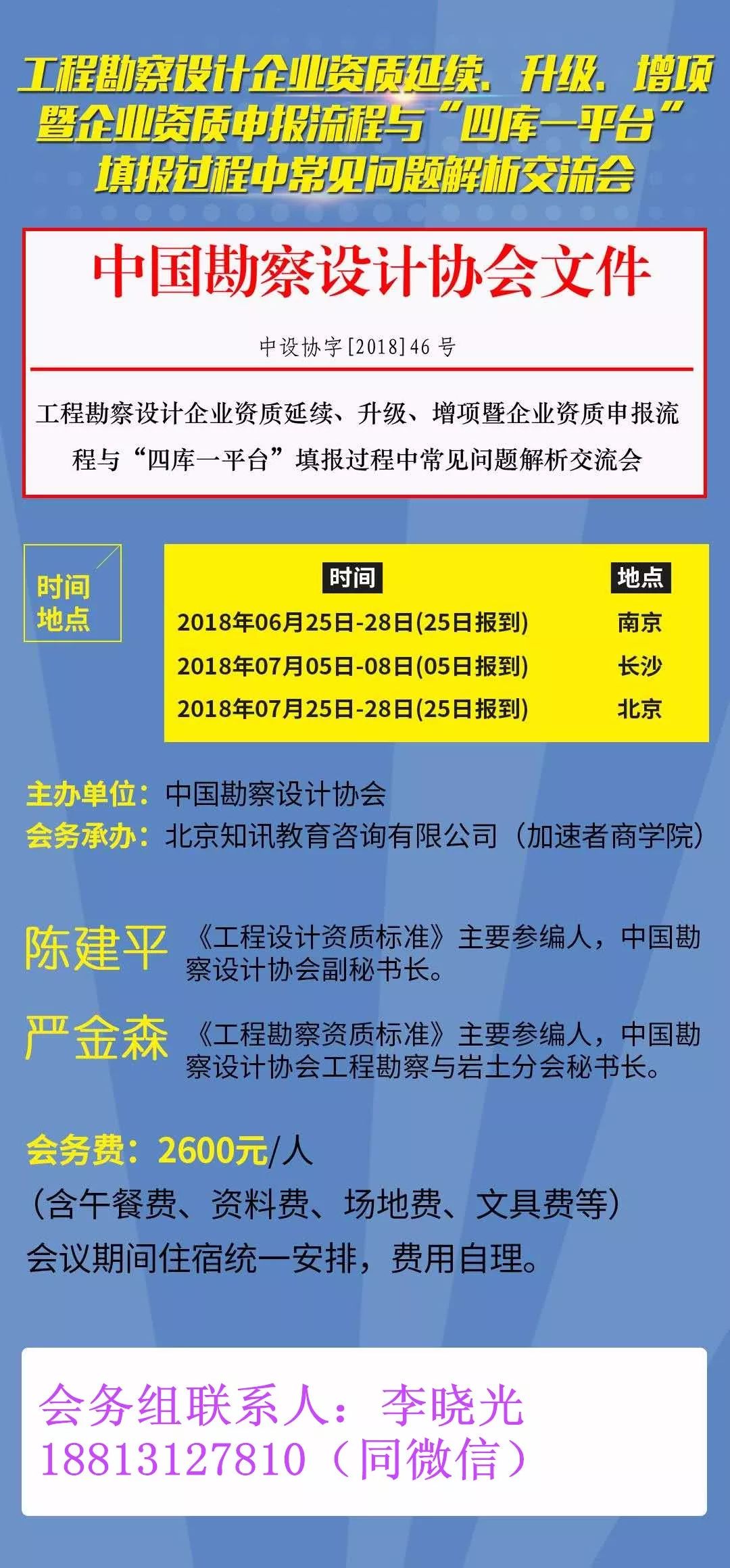 管家婆一码一肖必开|精选资料解析大全
