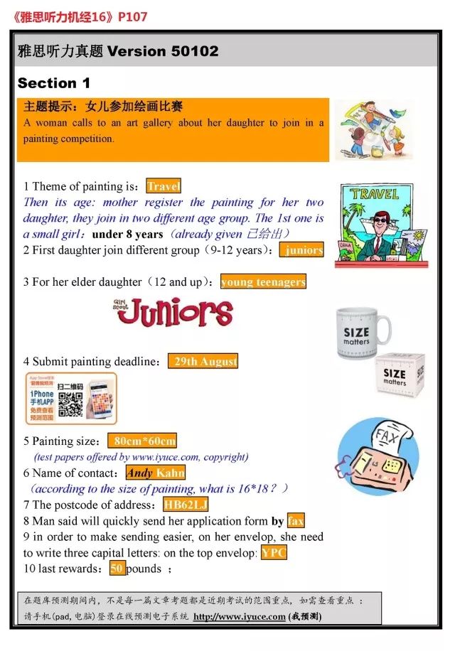 天下彩9944CC天下彩正版资料|精选资料解析大全