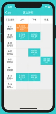 新澳内部高级资料|精选资料解析大全