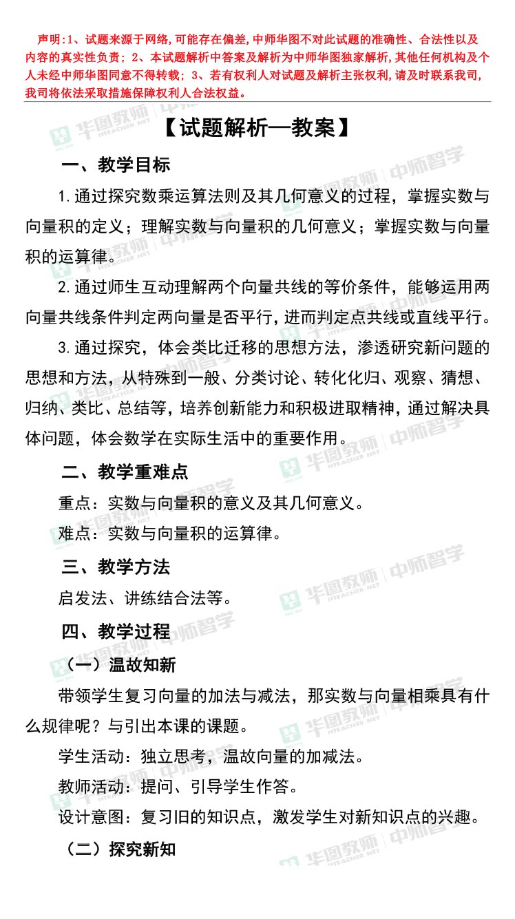2024正版资料澳门跑狗图跑狗图2024年今期|精选资料解析大全