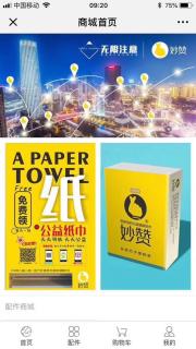 4949澳门开奖现场 开奖直播|精选资料解析大全