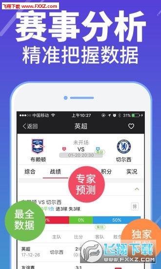 新澳门彩精准一码内|精选资料解析大全