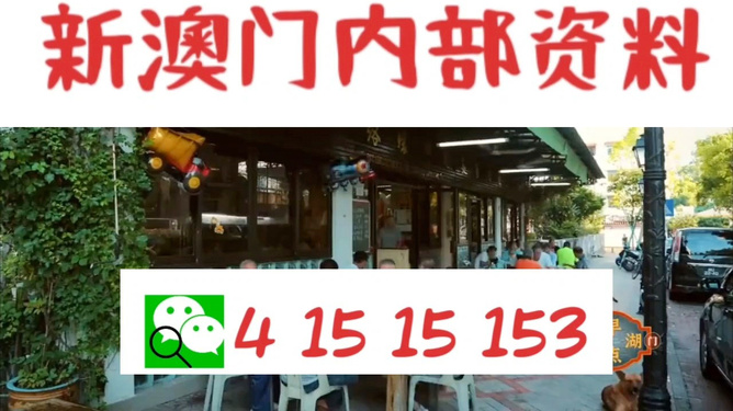 今晚9:30新澳门开什么|精选资料解析大全